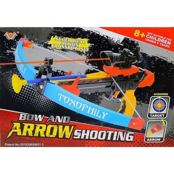 مجموعة ألعاب الرماية مع الهدف