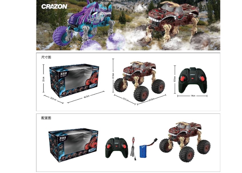 سيارة كرازون عجلات كبيرة للتحكم على الطرق الوعرة