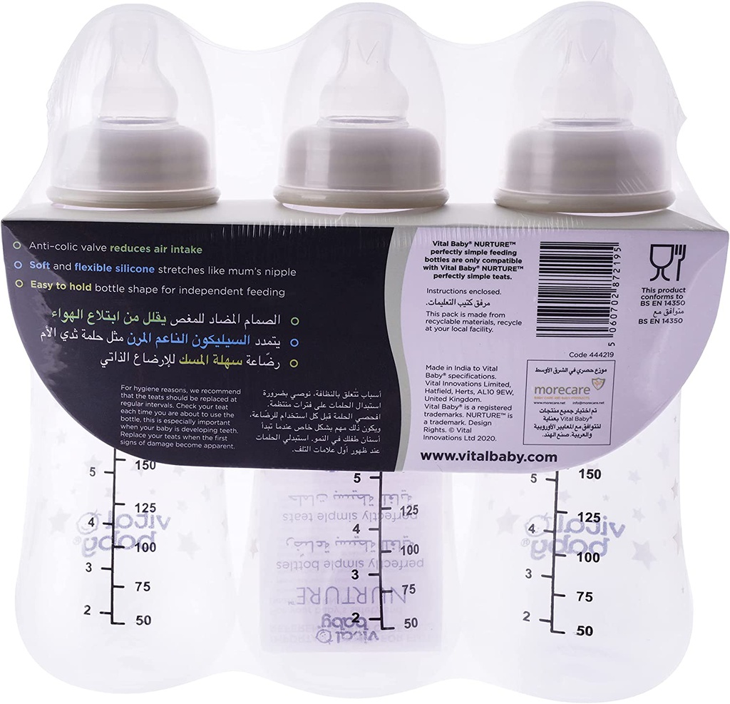زجاجة رضاعة بسيطة للاطفال   3 × 250 مل  من فيتال بيبي