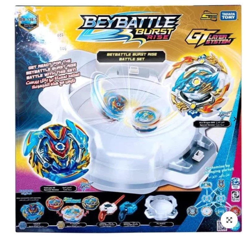 Bay Battle Burst Rise Battle Set