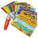 القلم الناطق باللغة الإنجليزية مع 12 كتابا