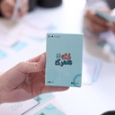 Collective card game - decipher your age