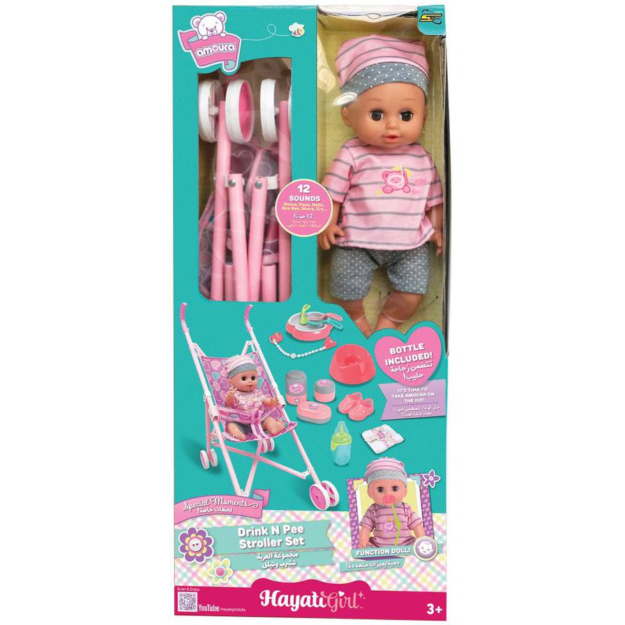 Hayati Baby First Stroller Drink and Pee Set