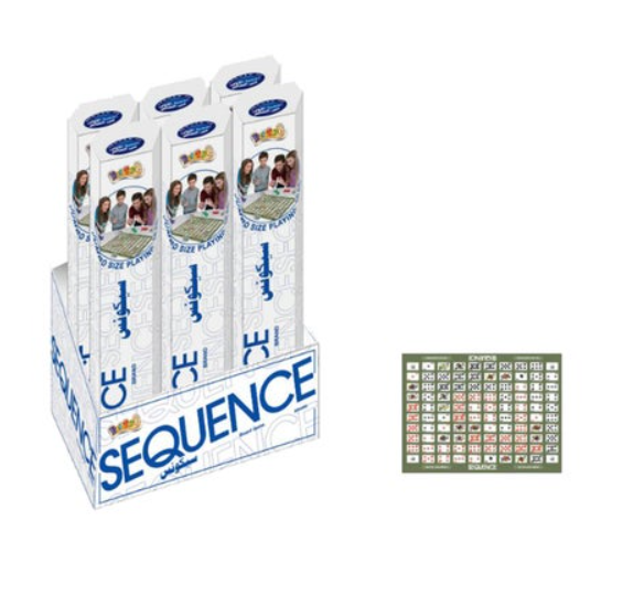 سجادة سيكونس