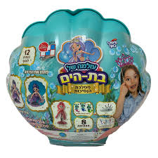 Secret Mermaid Treasure - Princess