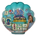 Secret Mermaid Treasure - Princess