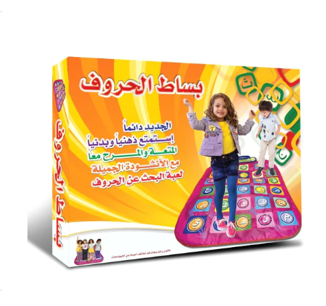 Teaching simple letters