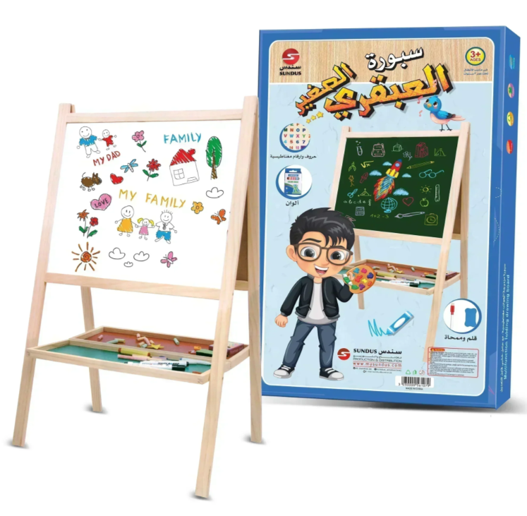 سبورة العبقري الصغير