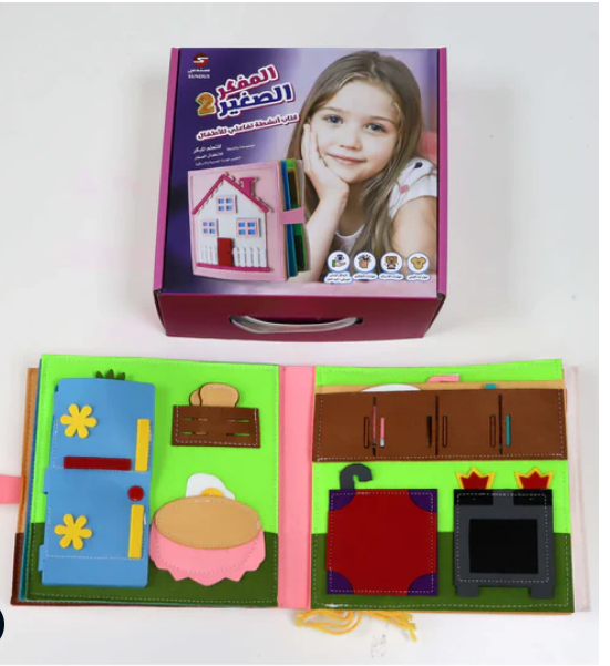 المفكر الصغير 2-كتاب تفاعلي لتطوير الحواس والإدراك للفتيات