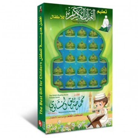 جزء عم تعليم القران الكريم للاطفال