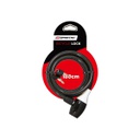 قفل السيكل صغير