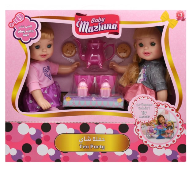 بيبي مزيونة حفلة شاي