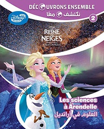 [1373] Discover the hidden secrets of Disney Coloring