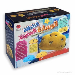 [3030000561161] الوسادة المضيئة الناطقة